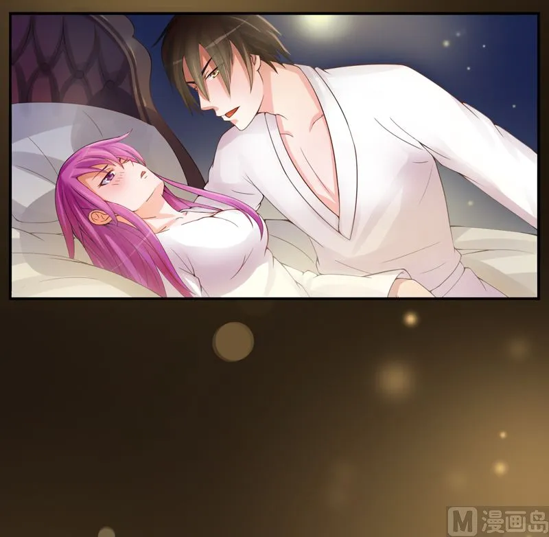 第11话 突如其来的温柔 第16页