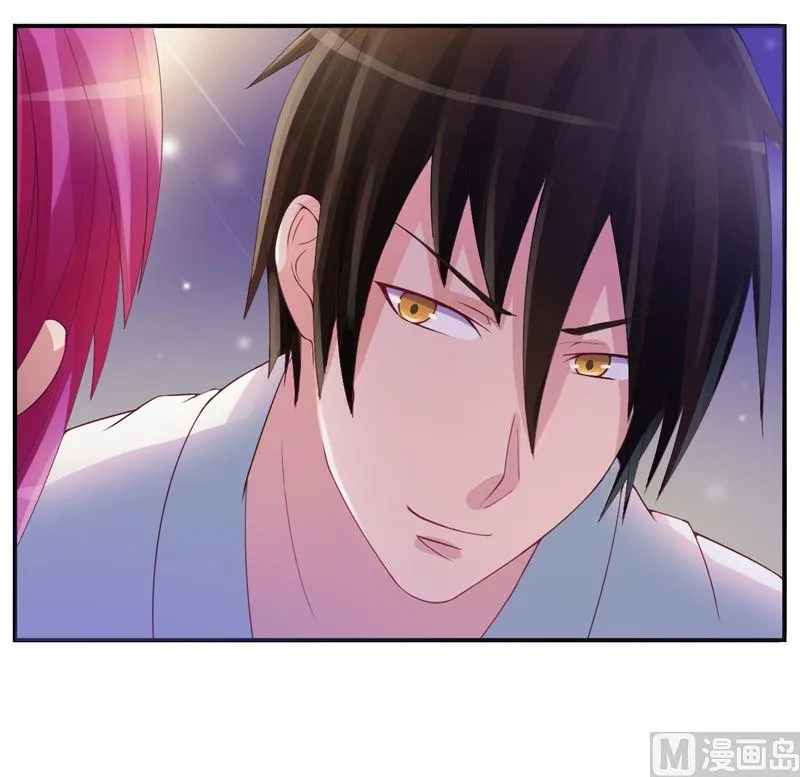 第11话 突如其来的温柔 第25页