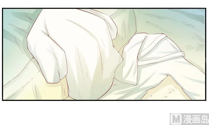 第11话 突如其来的温柔 第29页