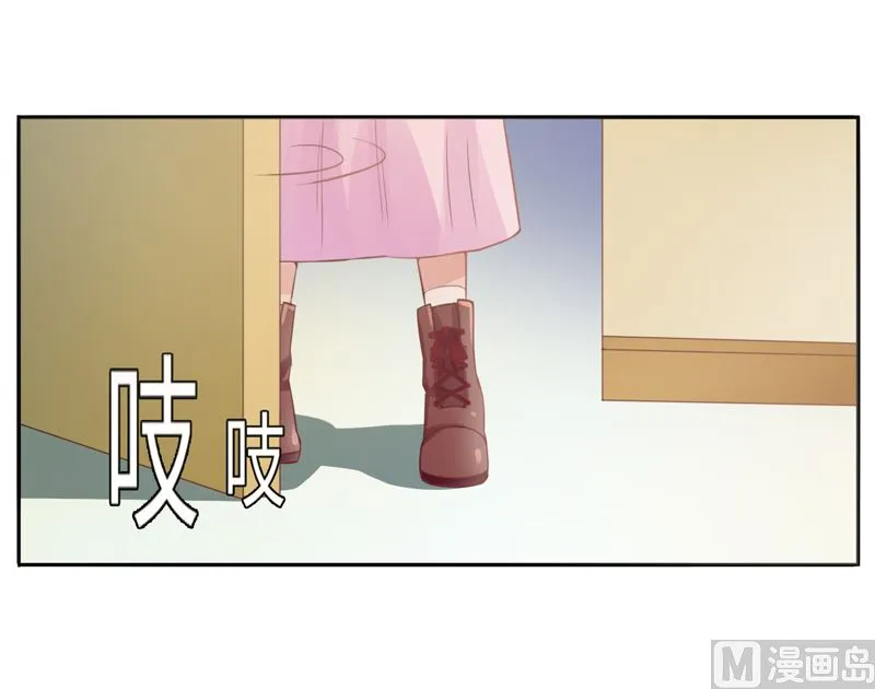 第11话 突如其来的温柔 第35页