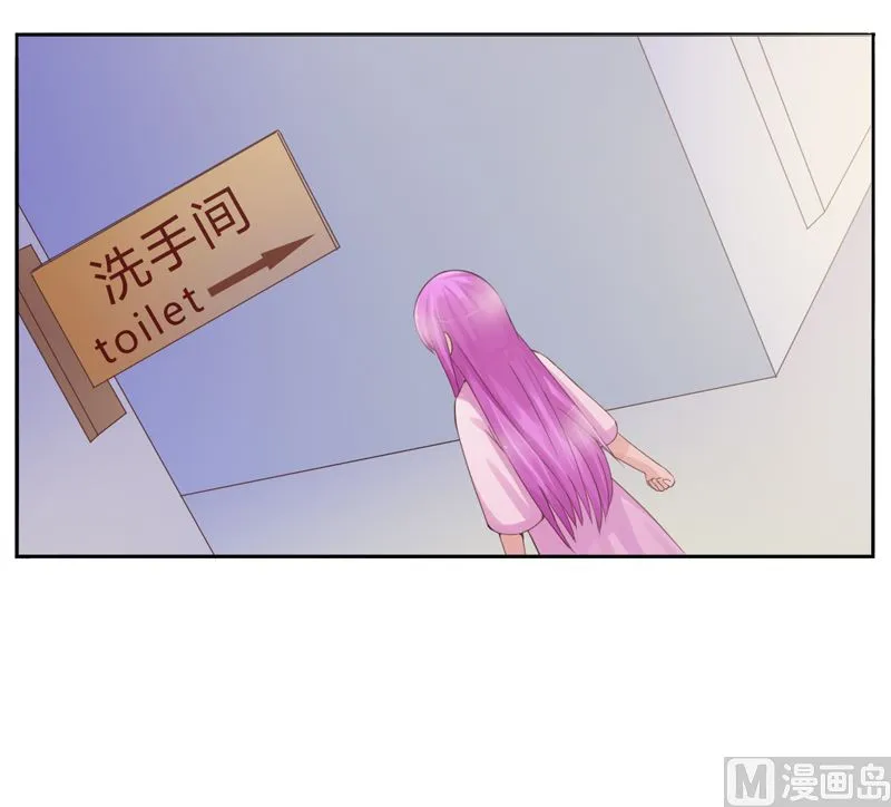 第11话 突如其来的温柔 第41页
