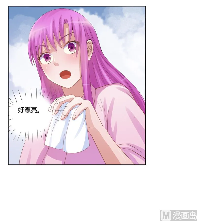第11话 突如其来的温柔 第42页