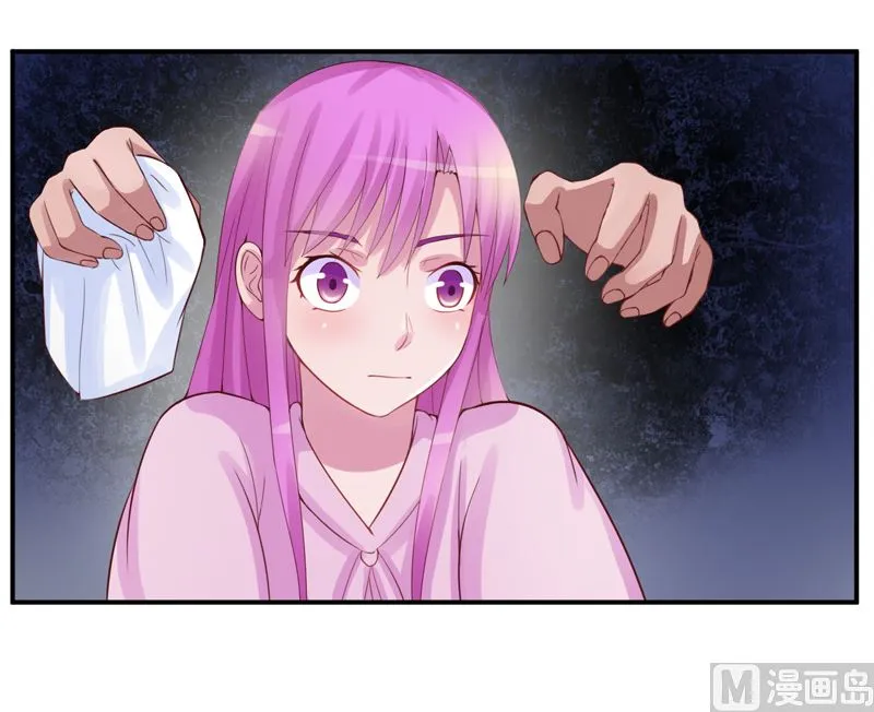第11话 突如其来的温柔 第44页