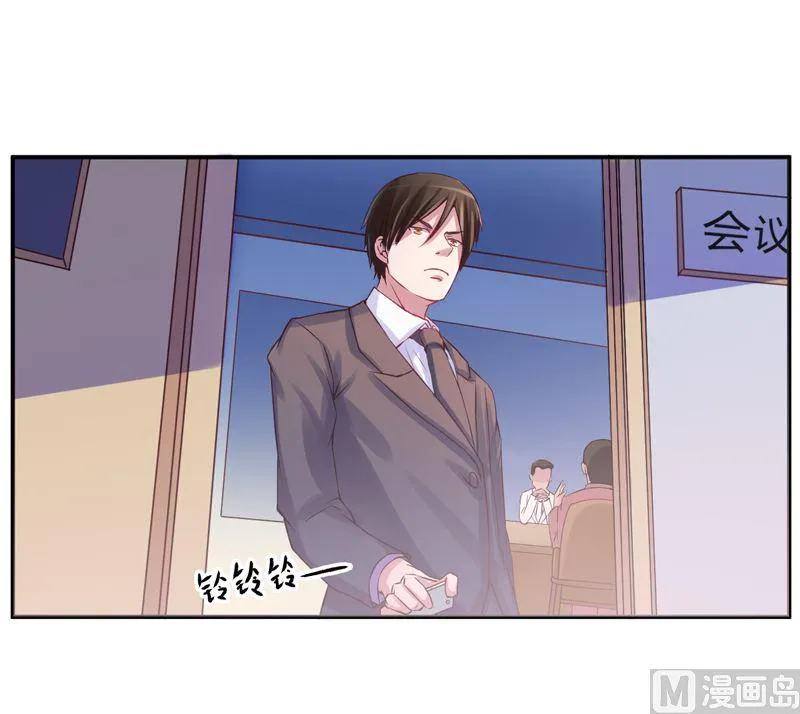 第12话 被贩卖 第2页