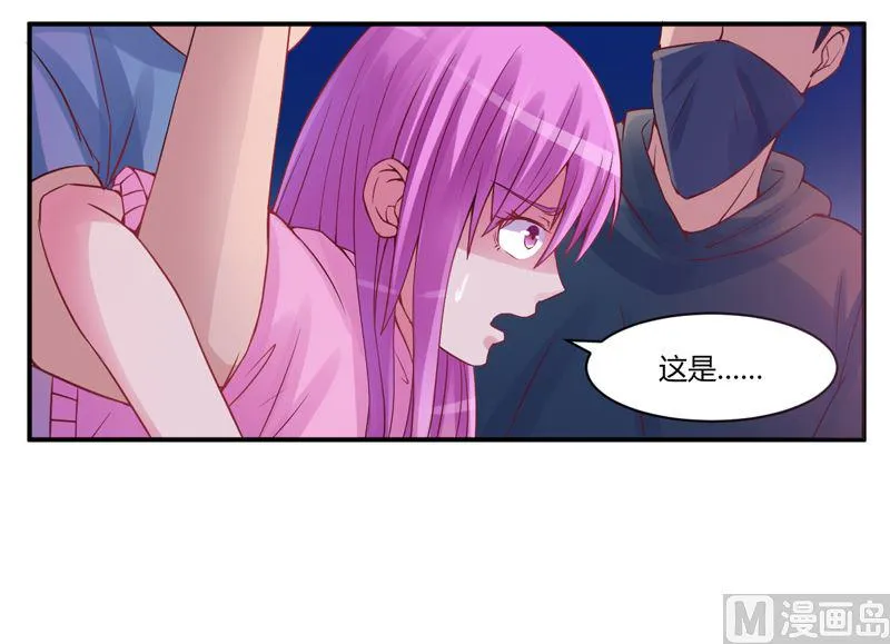 第12话 被贩卖 第6页