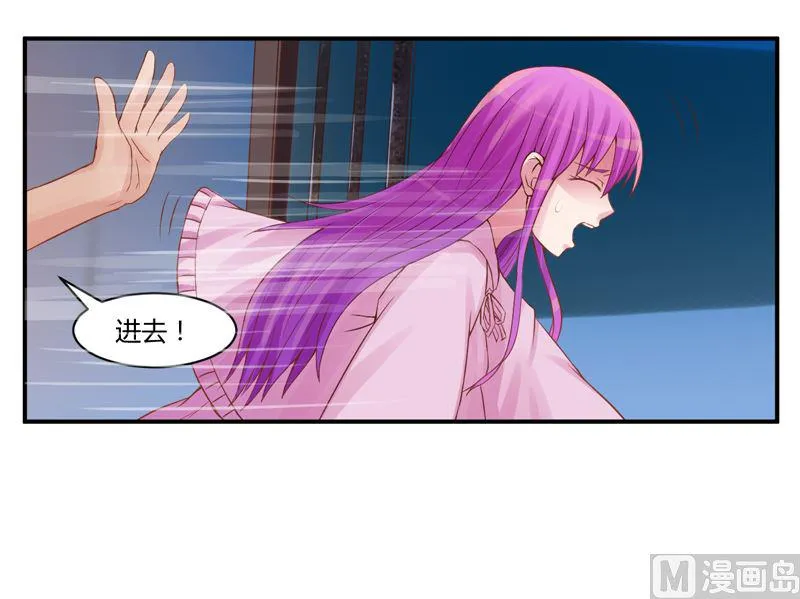 第12话 被贩卖 第10页
