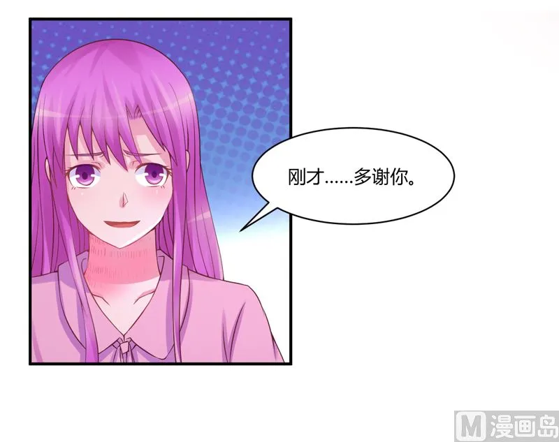 第12话 被贩卖 第23页