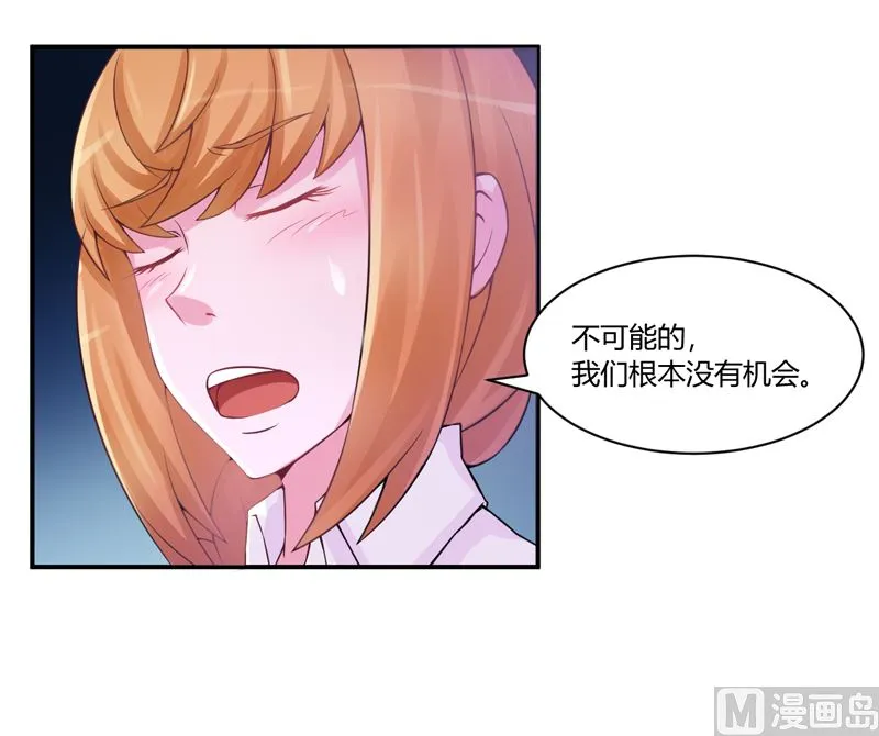 第12话 被贩卖 第29页