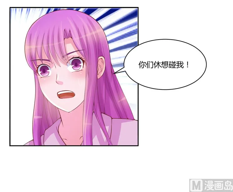 第13话 逃跑 第8页
