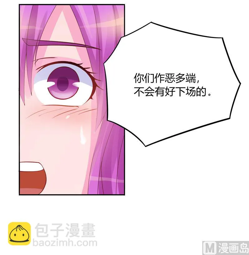 第13话 逃跑 第10页