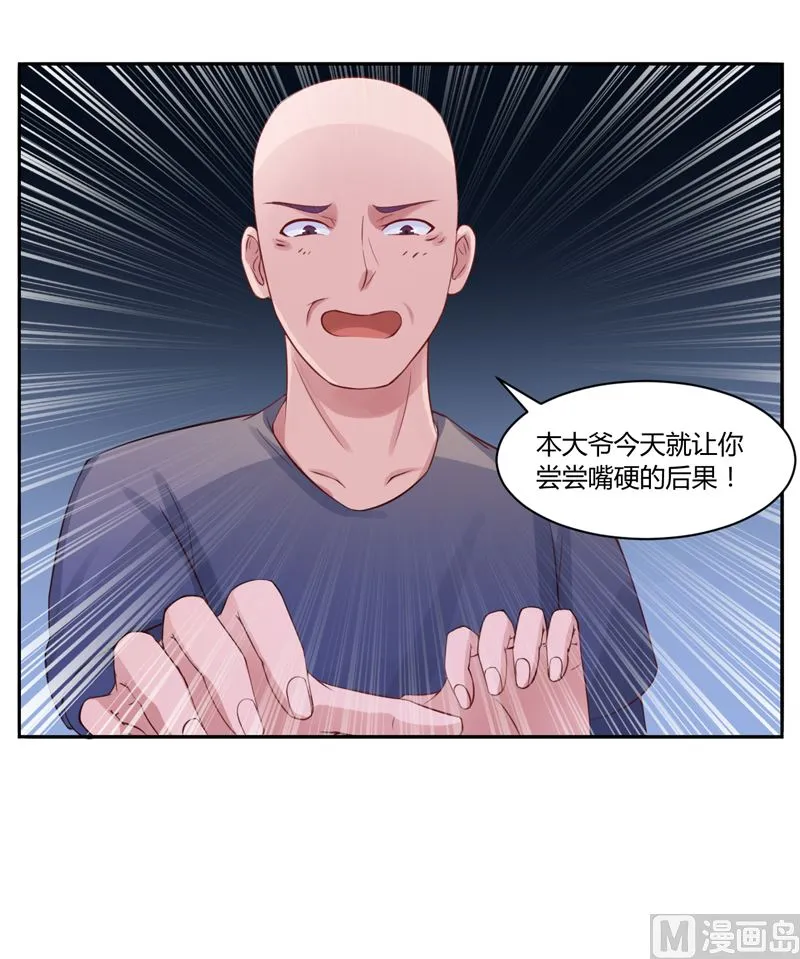 第13话 逃跑 第11页