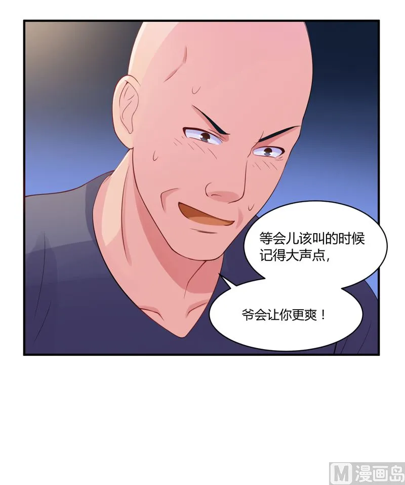 第13话 逃跑 第16页