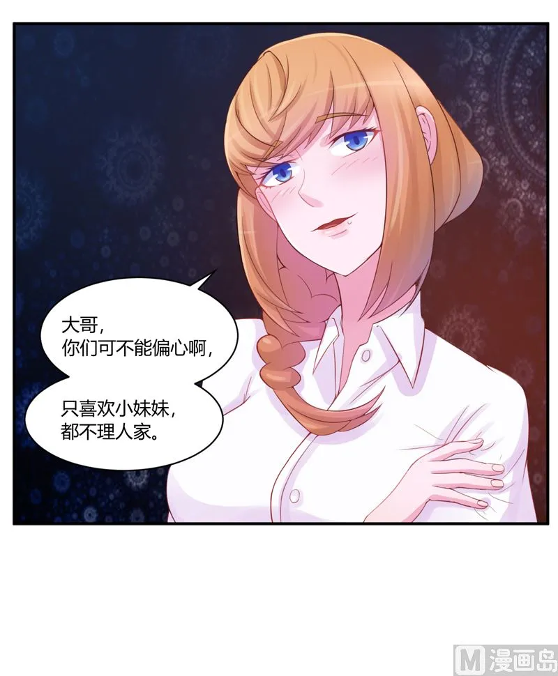 第13话 逃跑 第18页