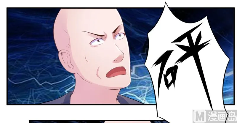 第13话 逃跑 第21页