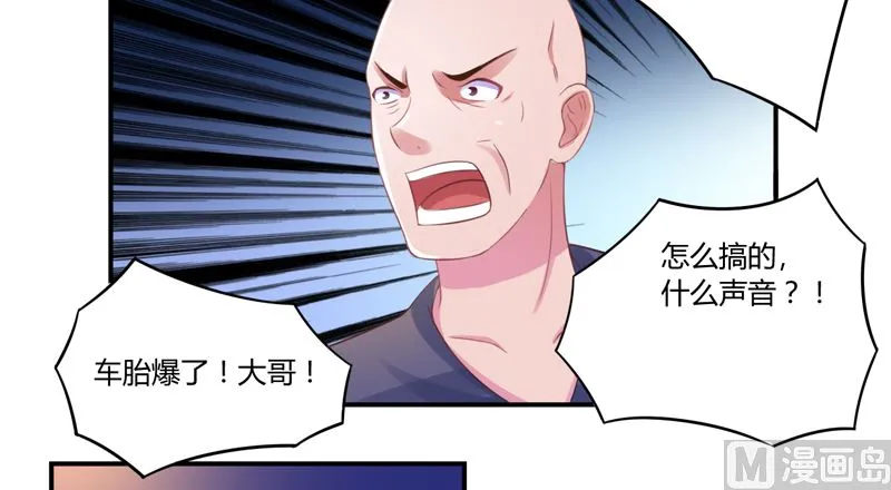 第13话 逃跑 第22页