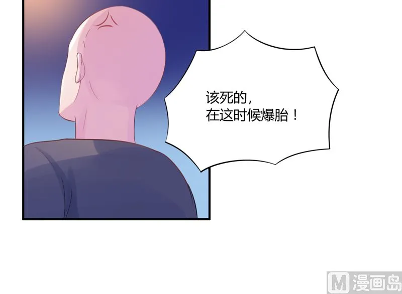 第13话 逃跑 第23页