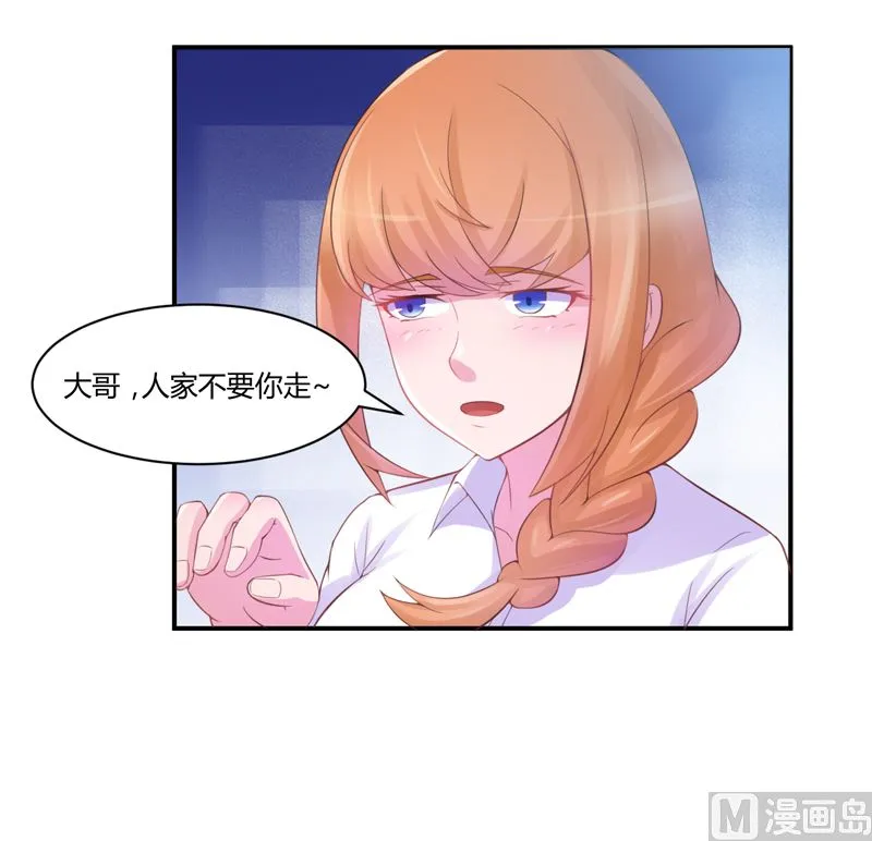 第13话 逃跑 第24页