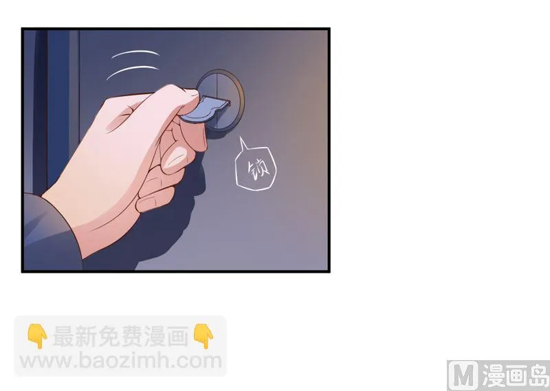 第13话 逃跑 第36页