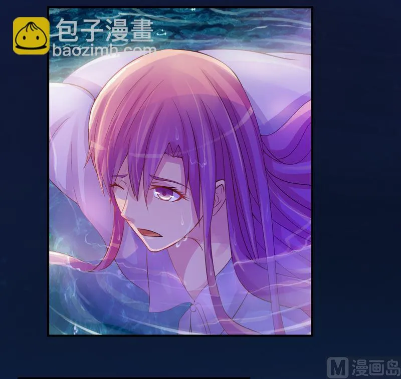 第14话 我的女人也敢碰 第4页