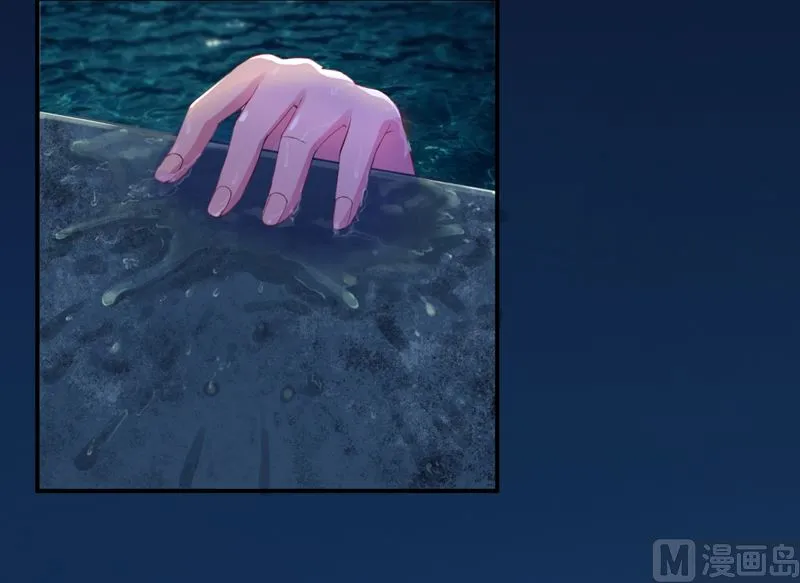 第14话 我的女人也敢碰 第5页
