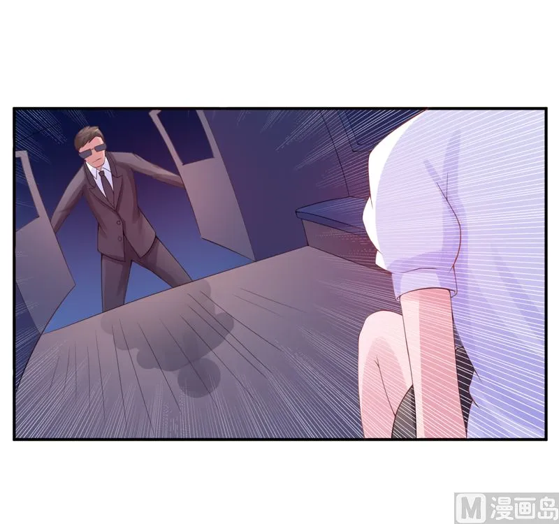 第14话 我的女人也敢碰 第11页