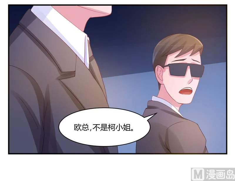 第14话 我的女人也敢碰 第12页