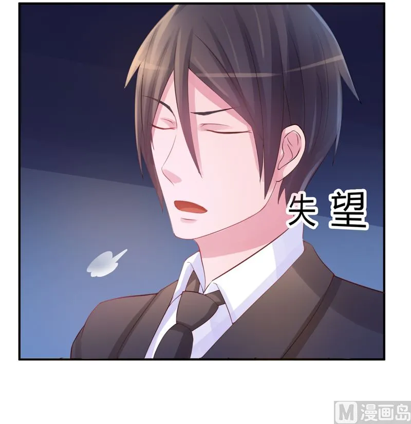 第14话 我的女人也敢碰 第13页