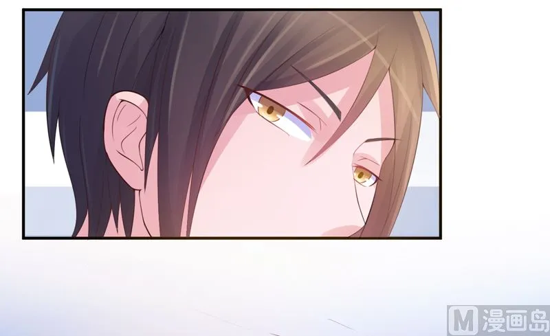 第14话 我的女人也敢碰 第14页