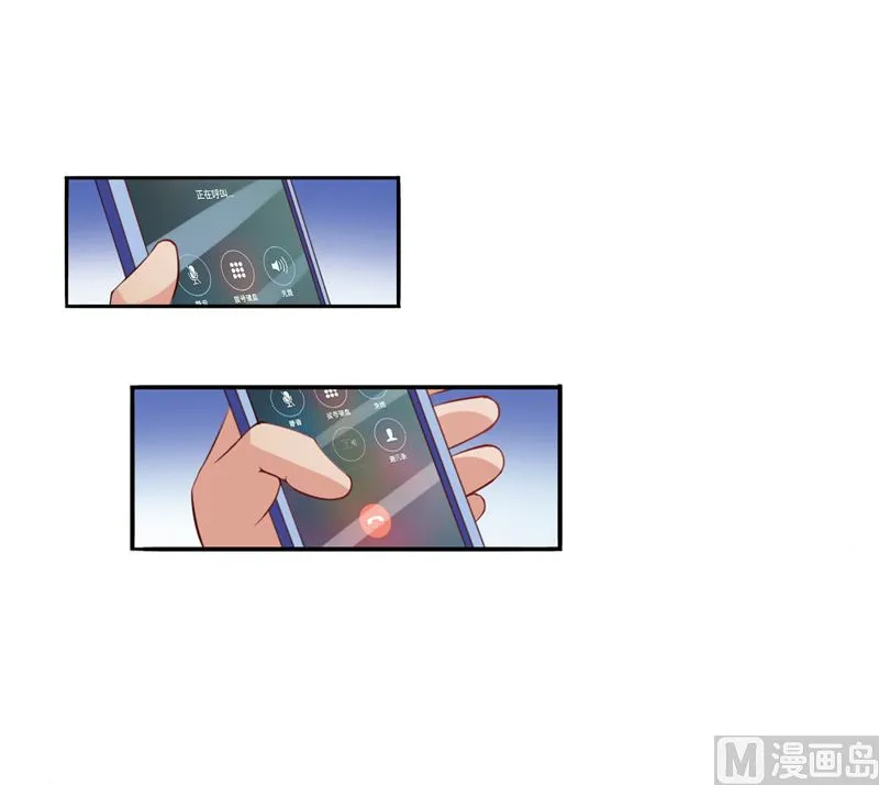 第14话 我的女人也敢碰 第26页