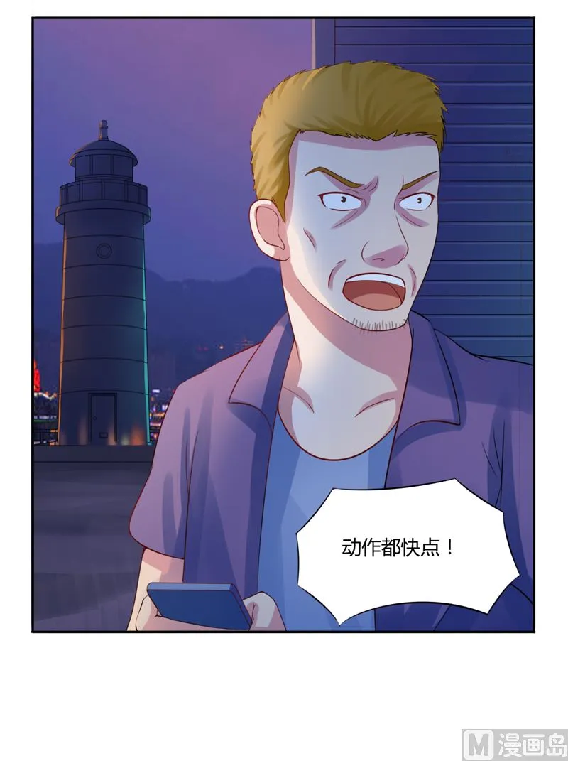 第14话 我的女人也敢碰 第27页