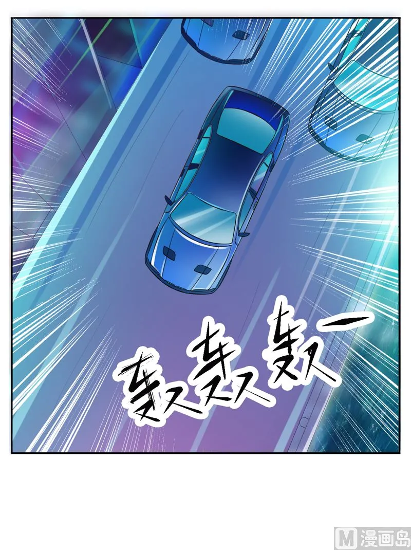 第14话 我的女人也敢碰 第29页