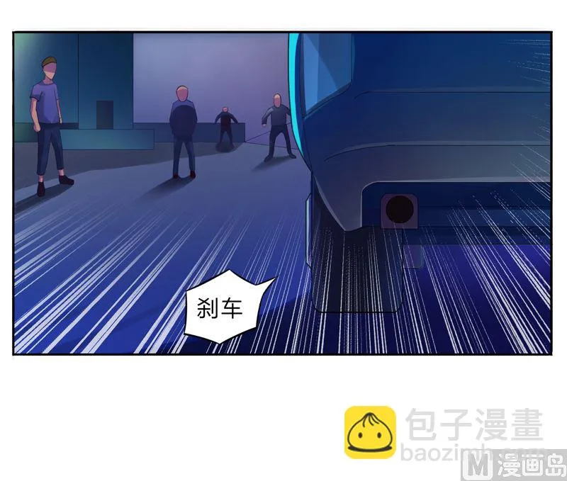 第14话 我的女人也敢碰 第30页