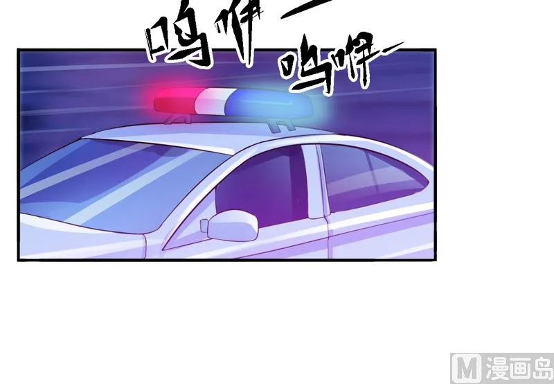 第15话 怀孕 第6页