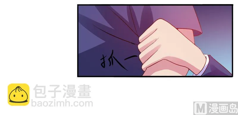 第15话 怀孕 第12页