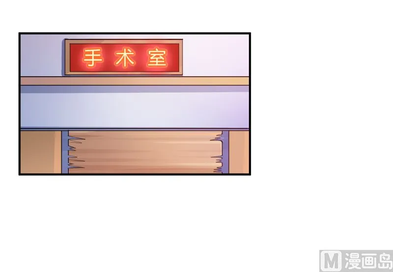 第15话 怀孕 第19页