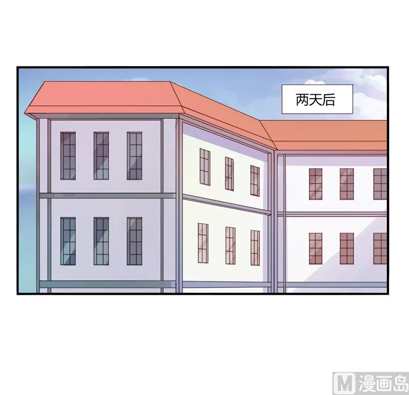 第15话 怀孕 第26页
