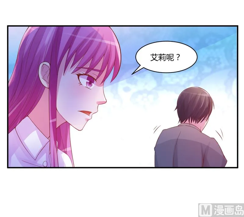 第15话 怀孕 第34页