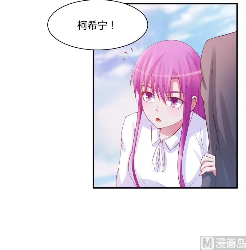 第16话 声明书 第3页