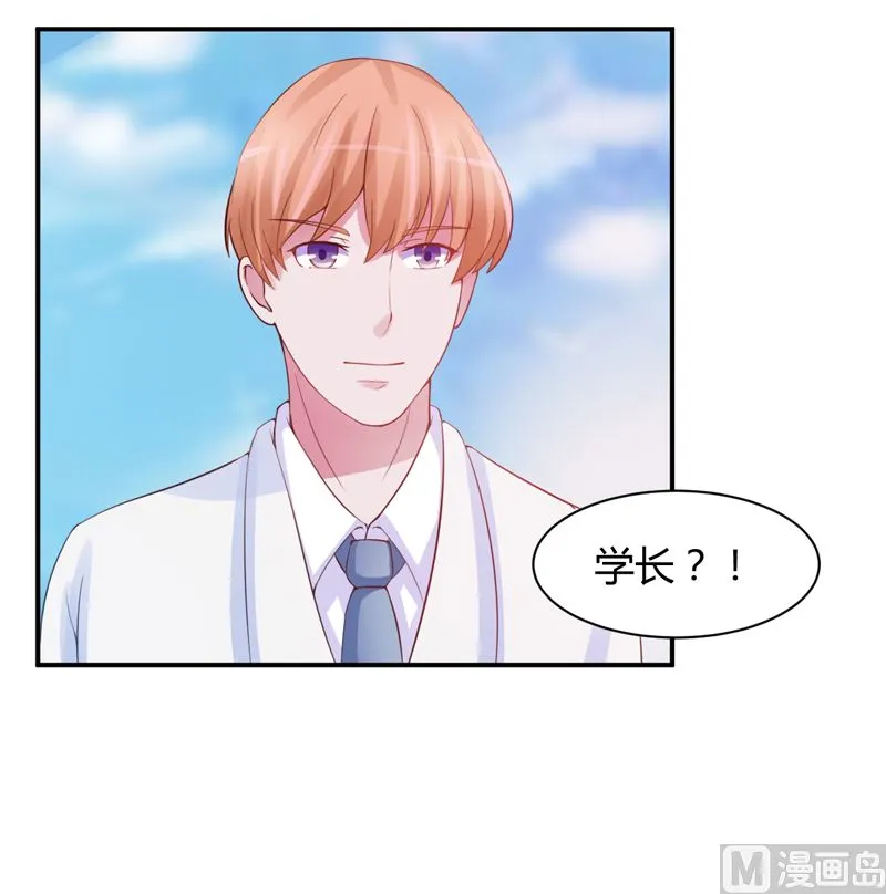 第16话 声明书 第4页