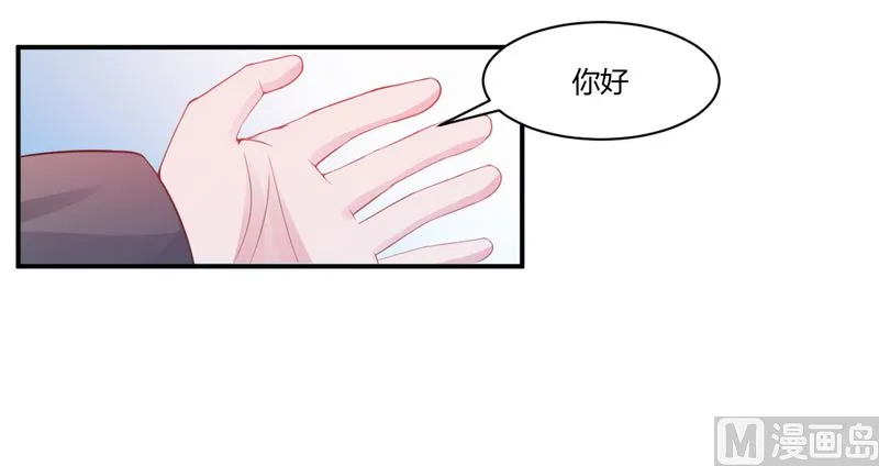 第16话 声明书 第7页