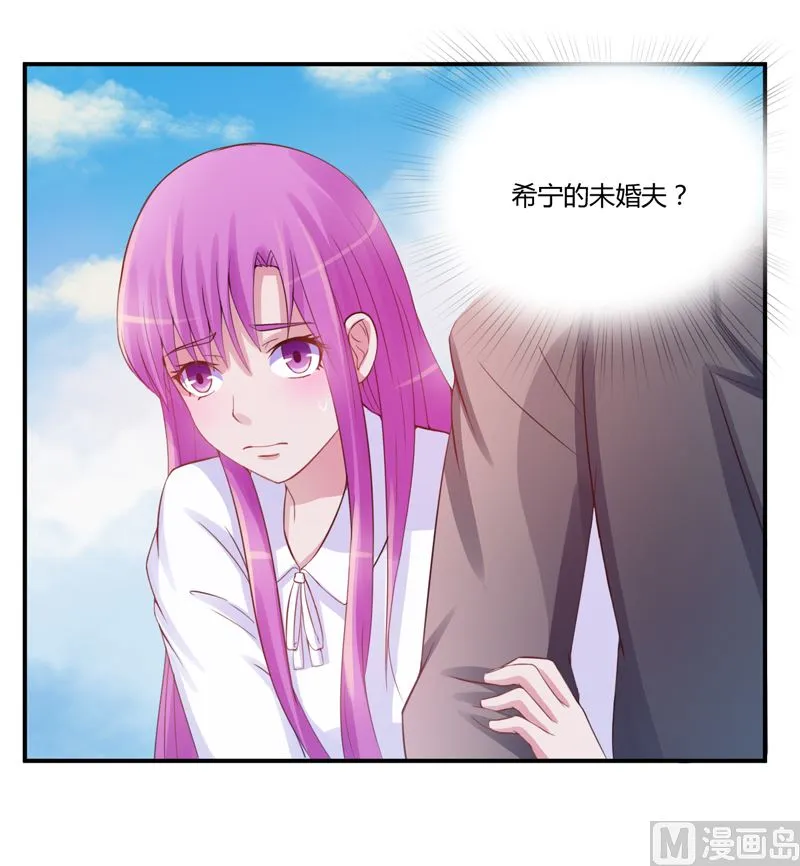 第16话 声明书 第9页