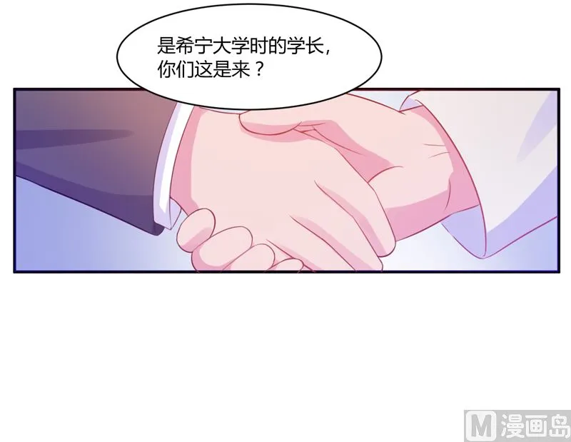 第16话 声明书 第11页