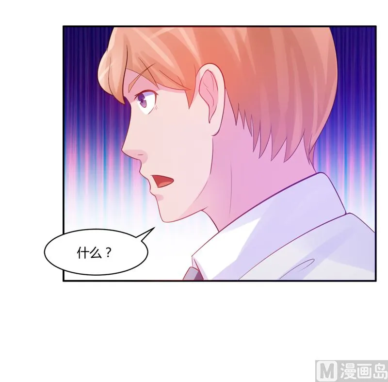 第16话 声明书 第13页