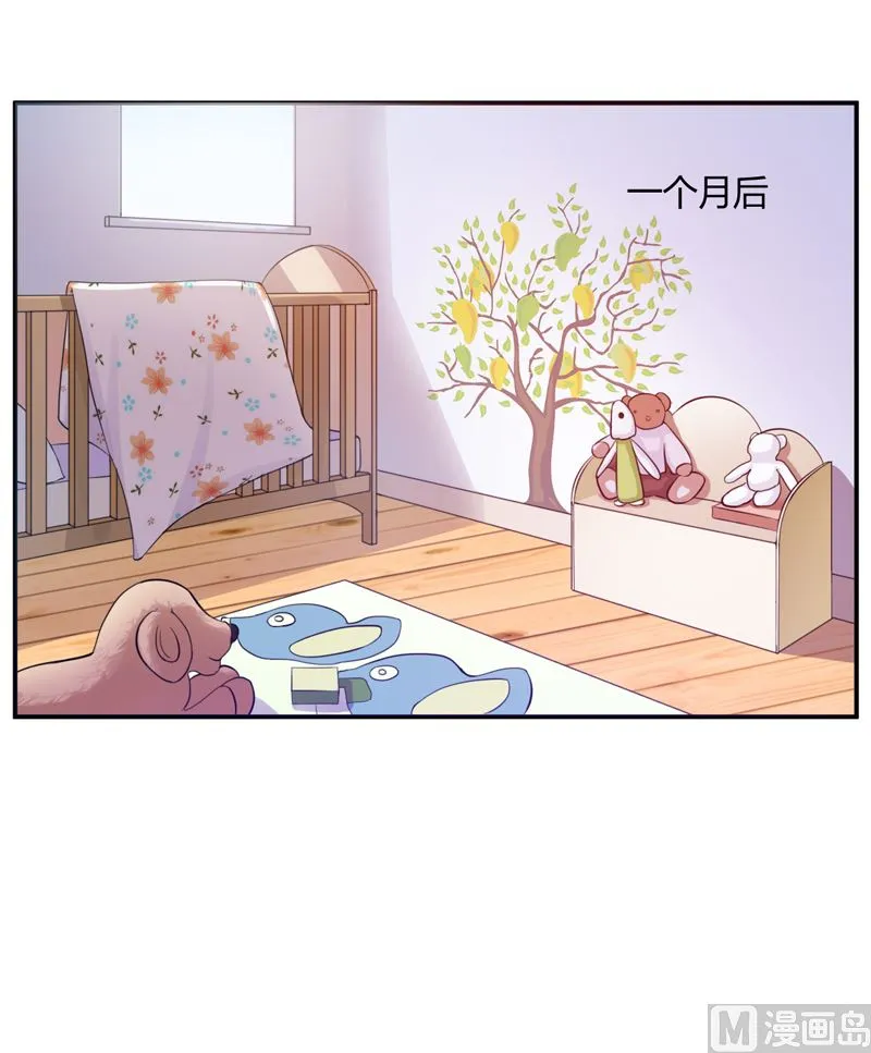 第16话 声明书 第16页
