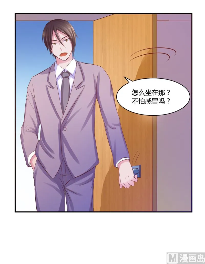 第16话 声明书 第18页