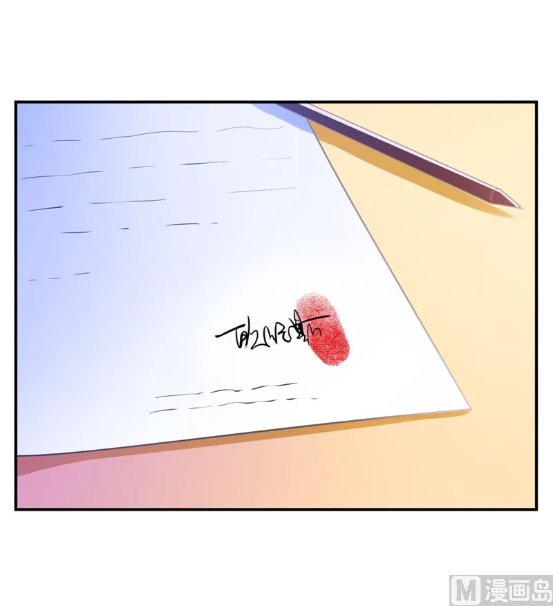 第16话 声明书 第28页