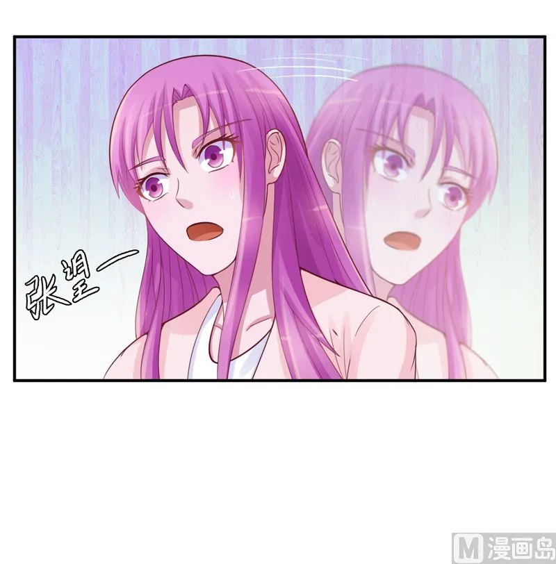 第18话 决心 第4页