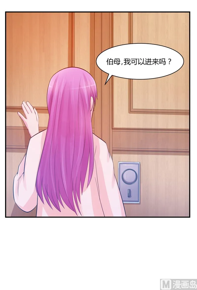 第18话 决心 第10页