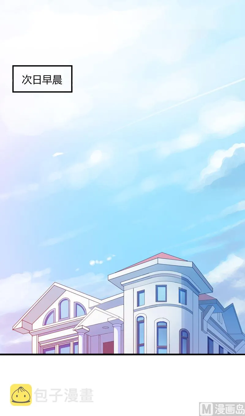 第18话 决心 第13页
