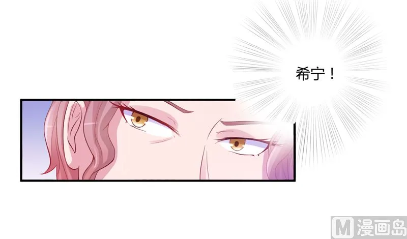 第18话 决心 第15页